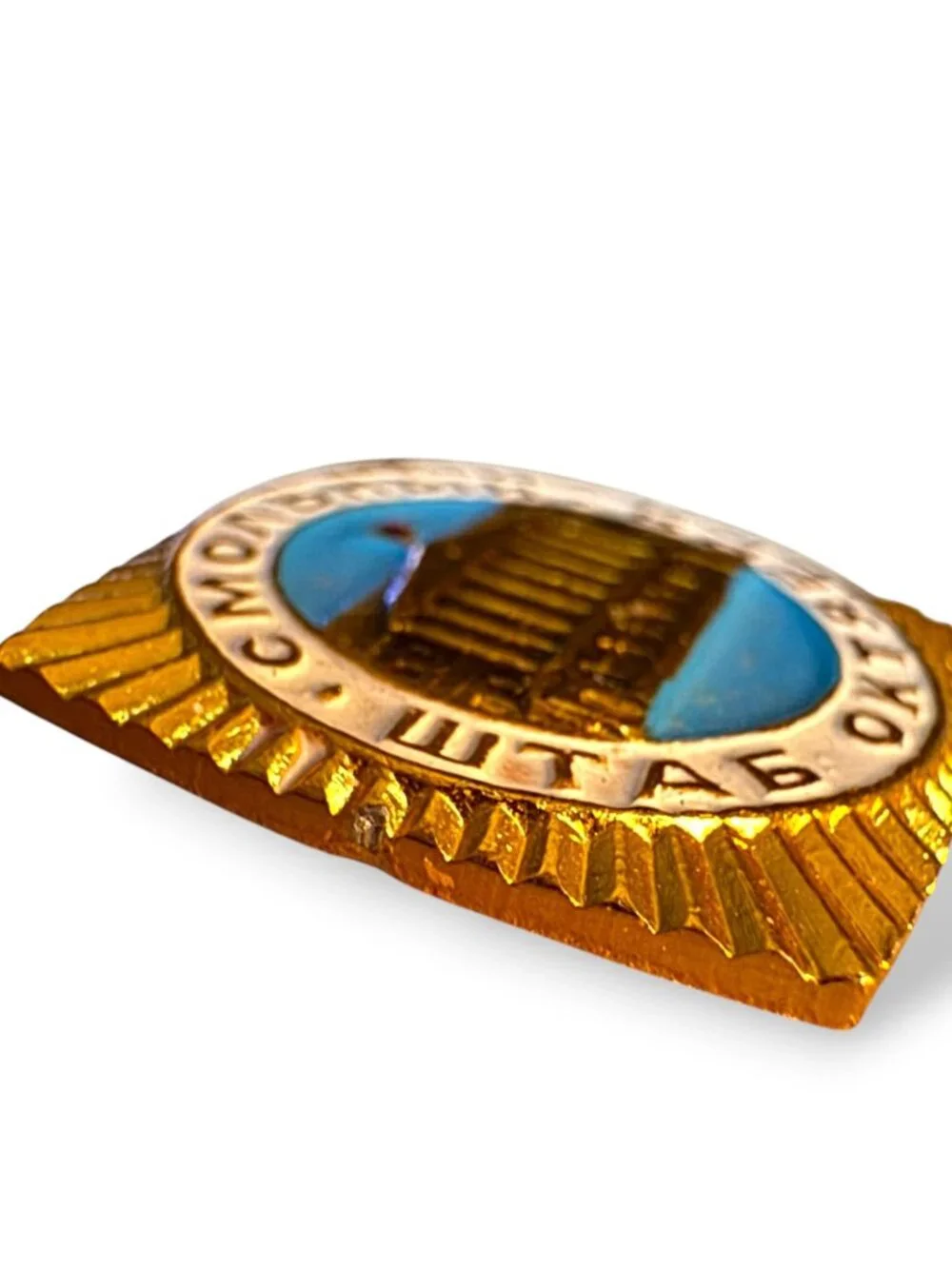 Soviet-Era Leningrad October Smolny Institute Pinback Badge Gold & Blue Design